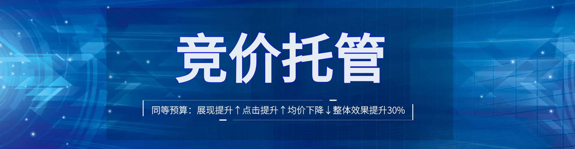 楠西信息流竞价