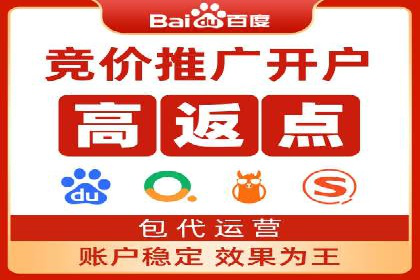 SEM竞价专员如何应对竞争激烈的市场