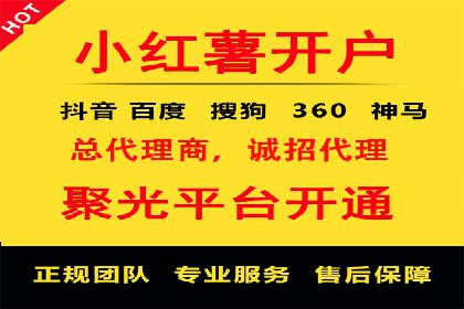 百度竞价广告费用构成解析及实战案例